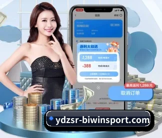 必赢体育 APP